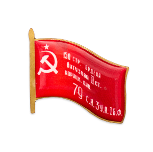 Флаг СССР - Art4You