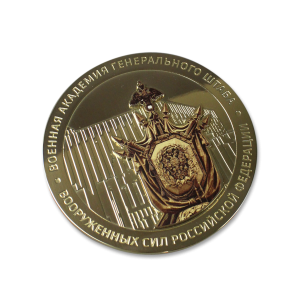 Медаль для Военной Академии - Art4You