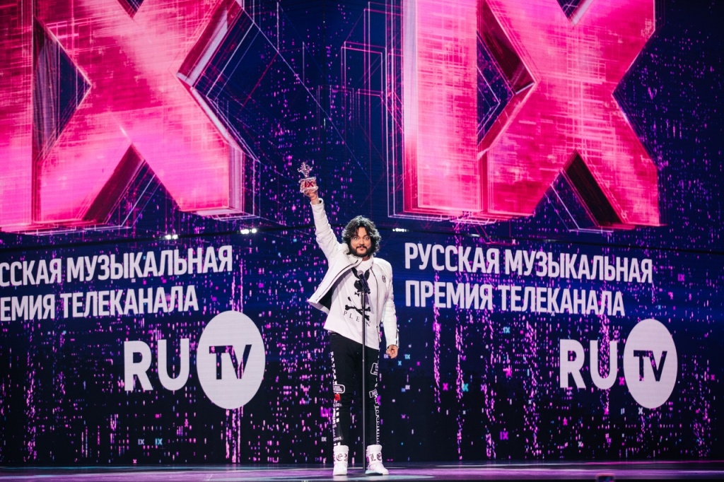 premiya-rutv.2019-1.jpg