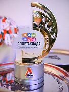 Награда "Локомотив" | Спартакиада для работников
