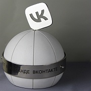 Спортивный приз для ВКонтакте