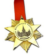 Награда "Звезда МГУ"