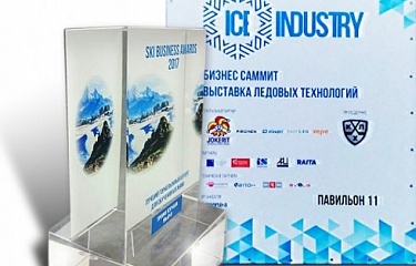 Международная Выставка Спорт-2017