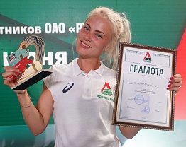 Награда "Локомотив" | Легкая атлетика