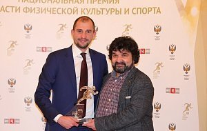 Церемония награждения лауреатов национальных номинаций в области физической культуры и спорта 2016 года