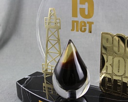 Юбилейный приз для нефтяников